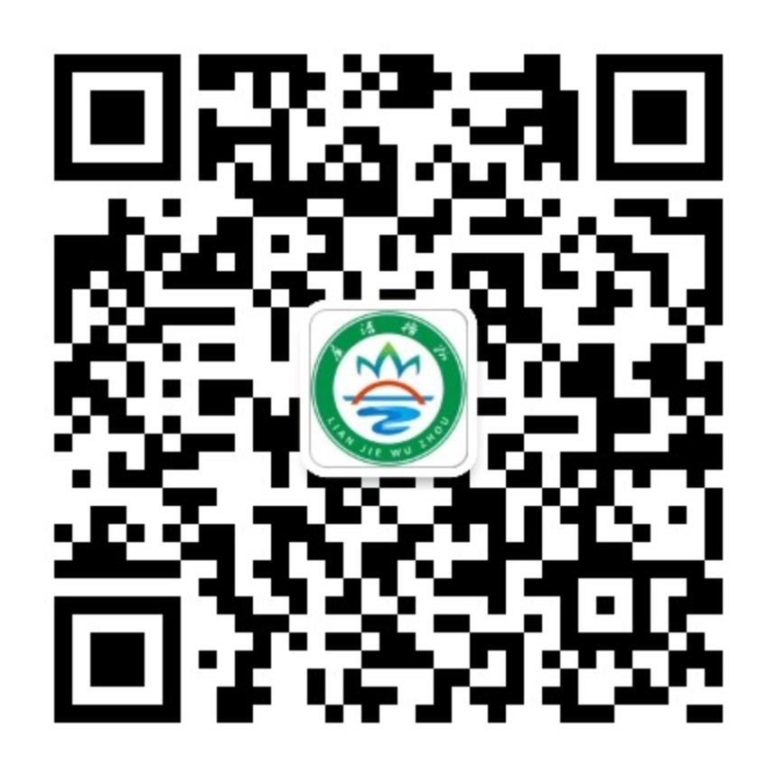 纪检监察信访举报方式